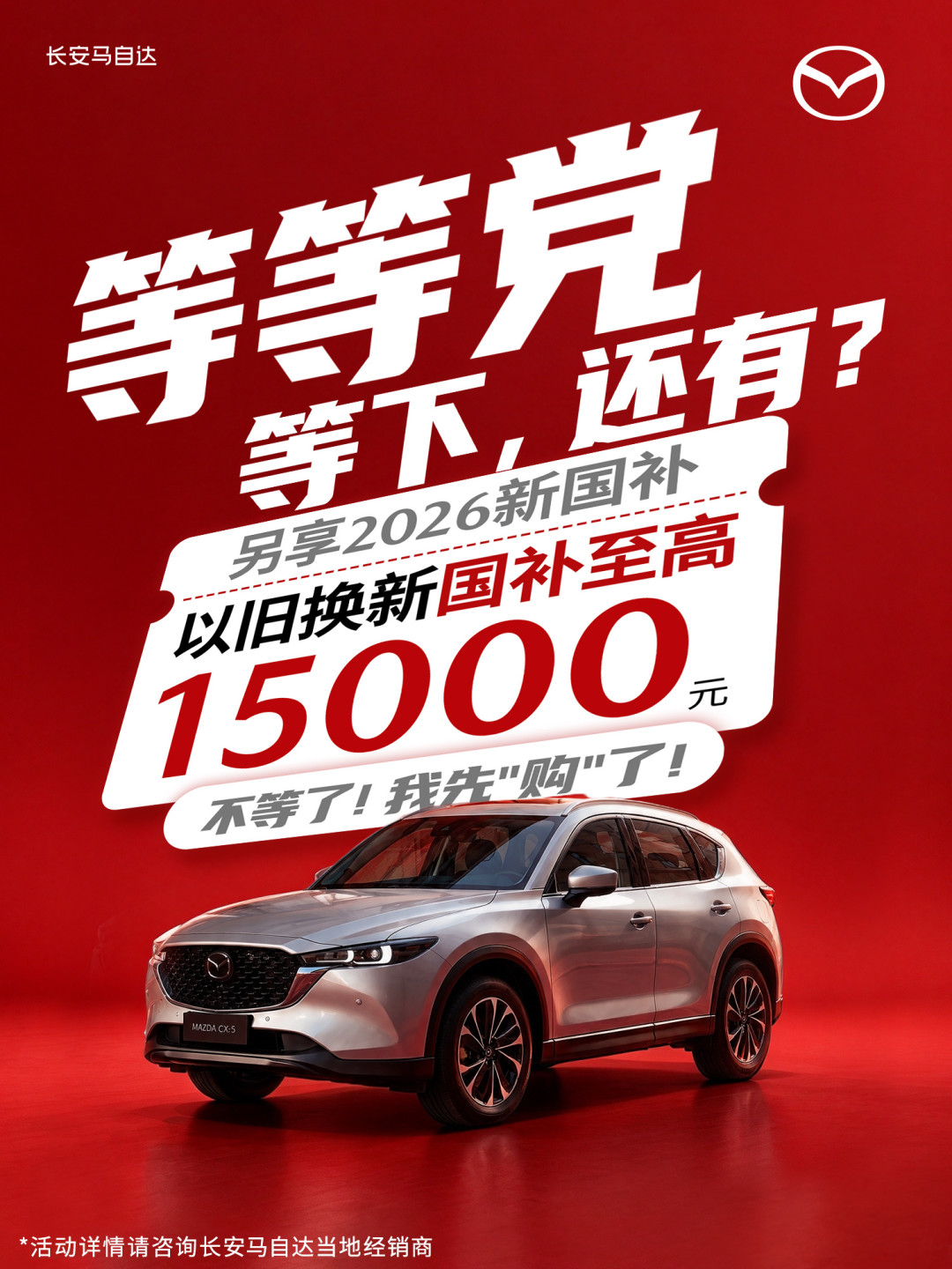 被86首席工程师多田哲哉点名为日式“速成车”:日本订单破万、北美原装在售,先对完车评与订单这两张票,再决定等不等2027年那台强混