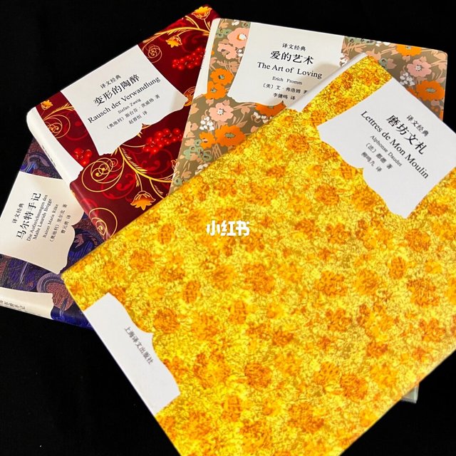 上海译文"窗帘布"出了17年、221本：借《罗密欧与朱丽叶》上新，把该补、该避、该等一次说清