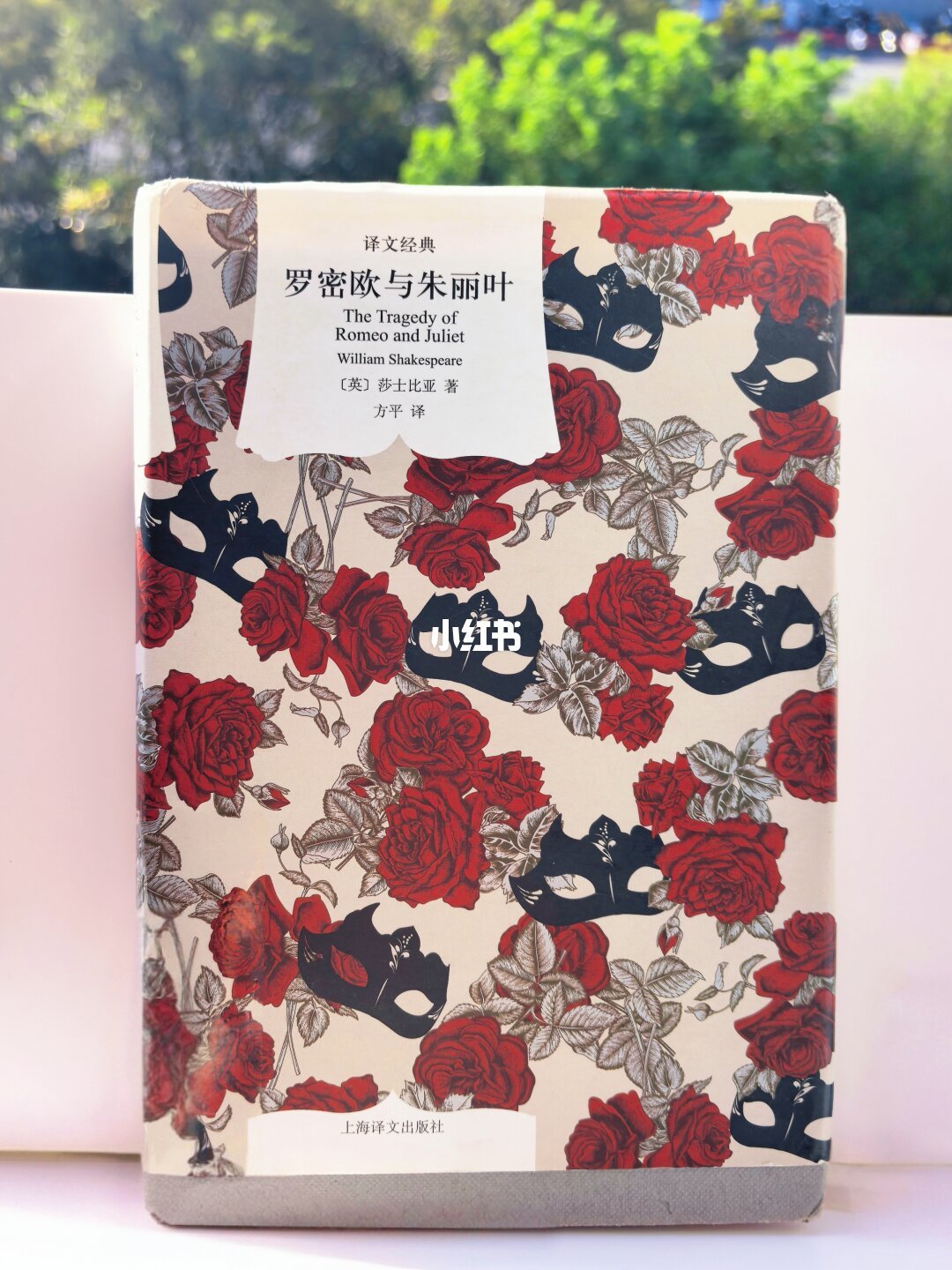 上海译文