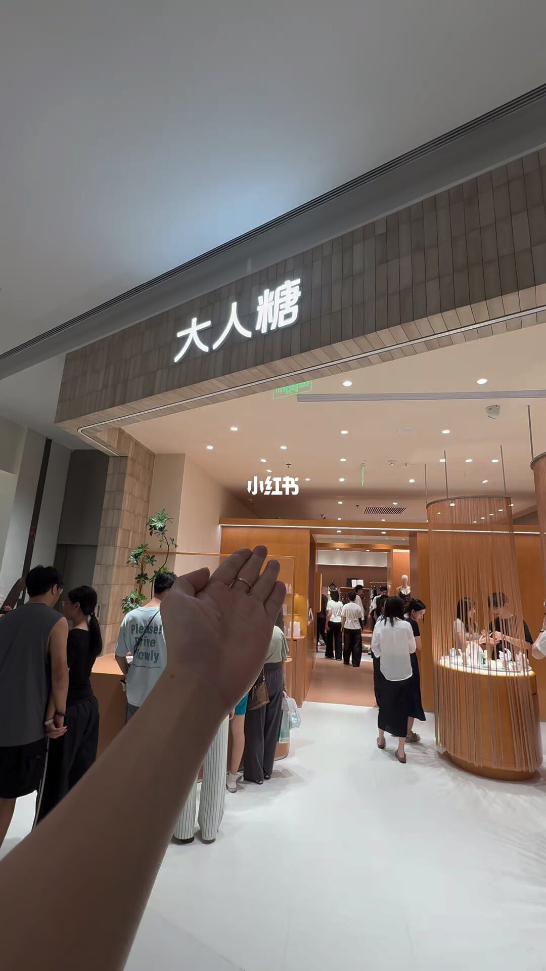 大人糖的“卫生巾自由”招聘帖刷屏了:我把网上流传的三类招募帖逐条对完,女性友好到底能不能信,投简历前先看这篇