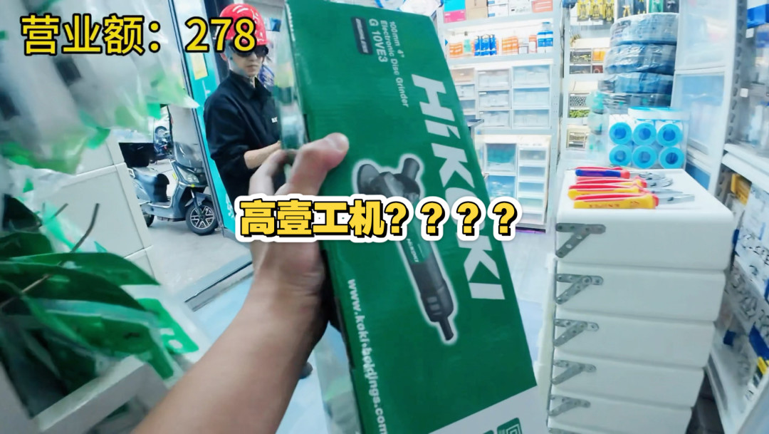 五金店里的工具陈列