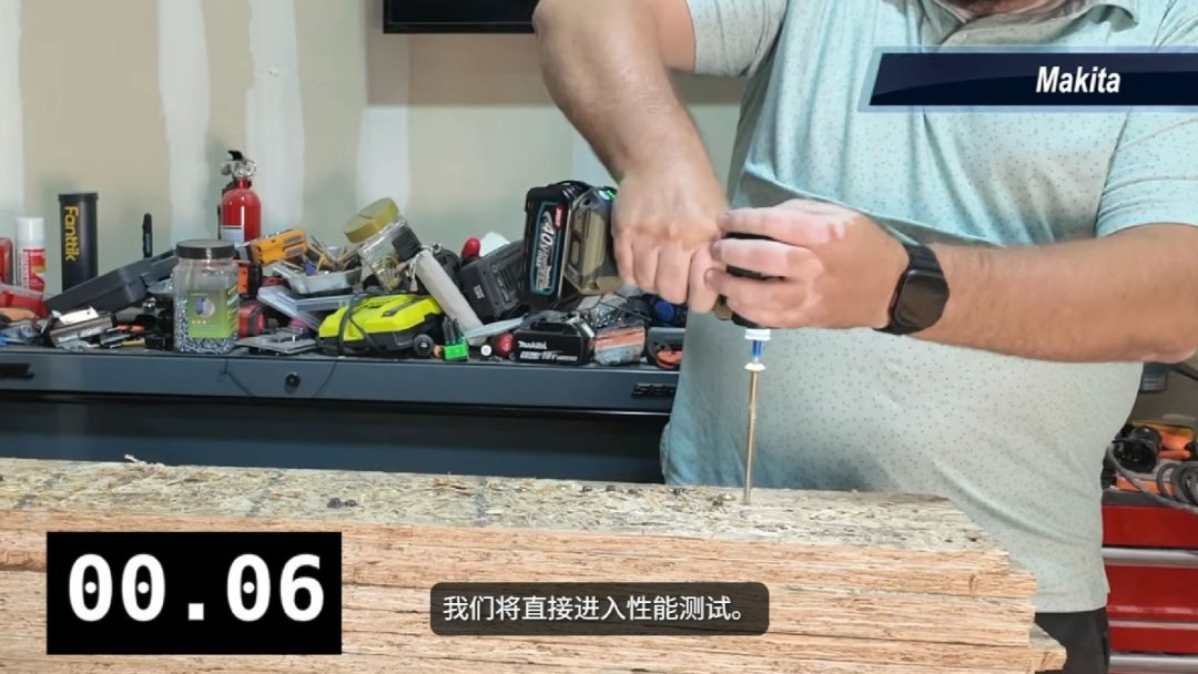 起子机对比
