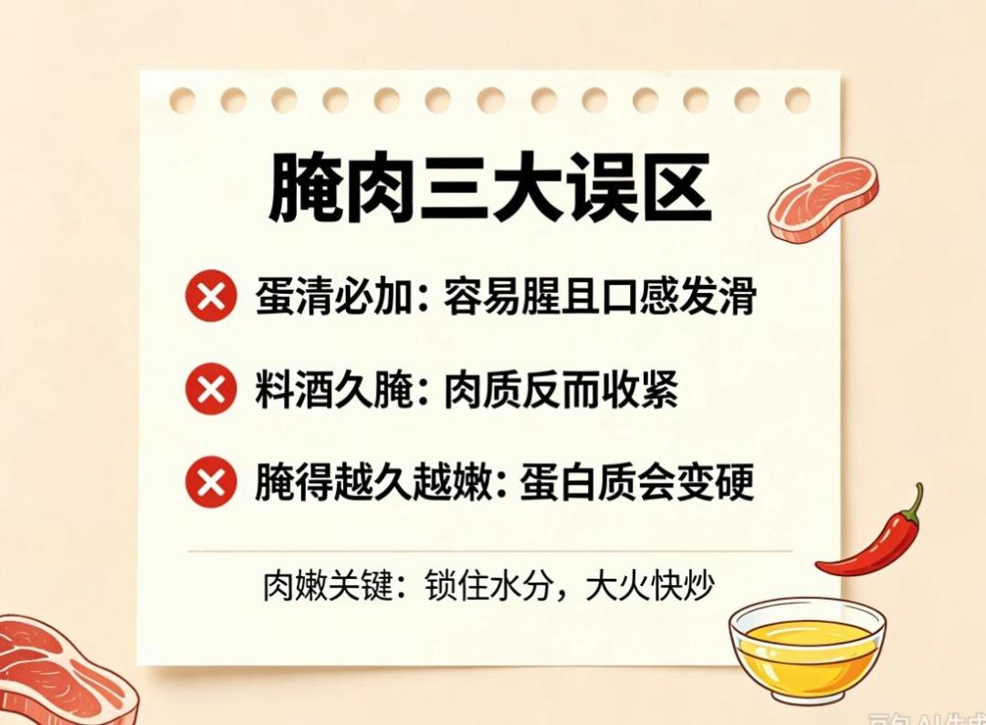 炒肉发柴真不怪火候：四个平台吵成四派的上浆之争，分水岭其实是你没打的那碗水