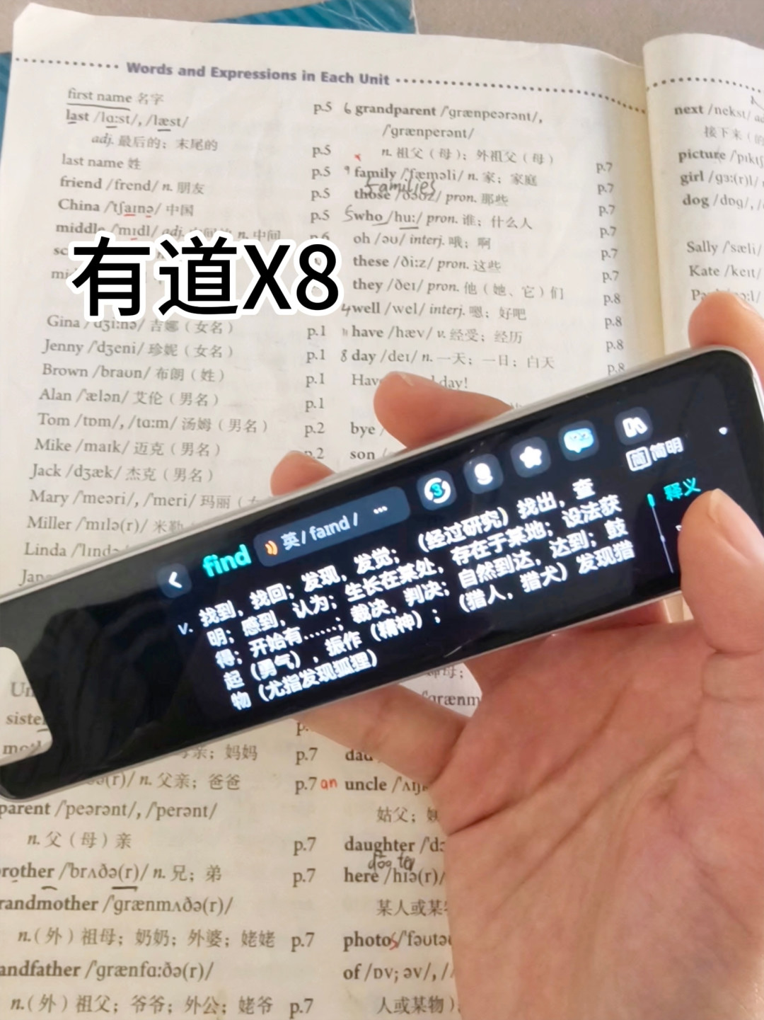 双十一有道词典笔,标准版还是Pro?先看清这份“缩水清单”