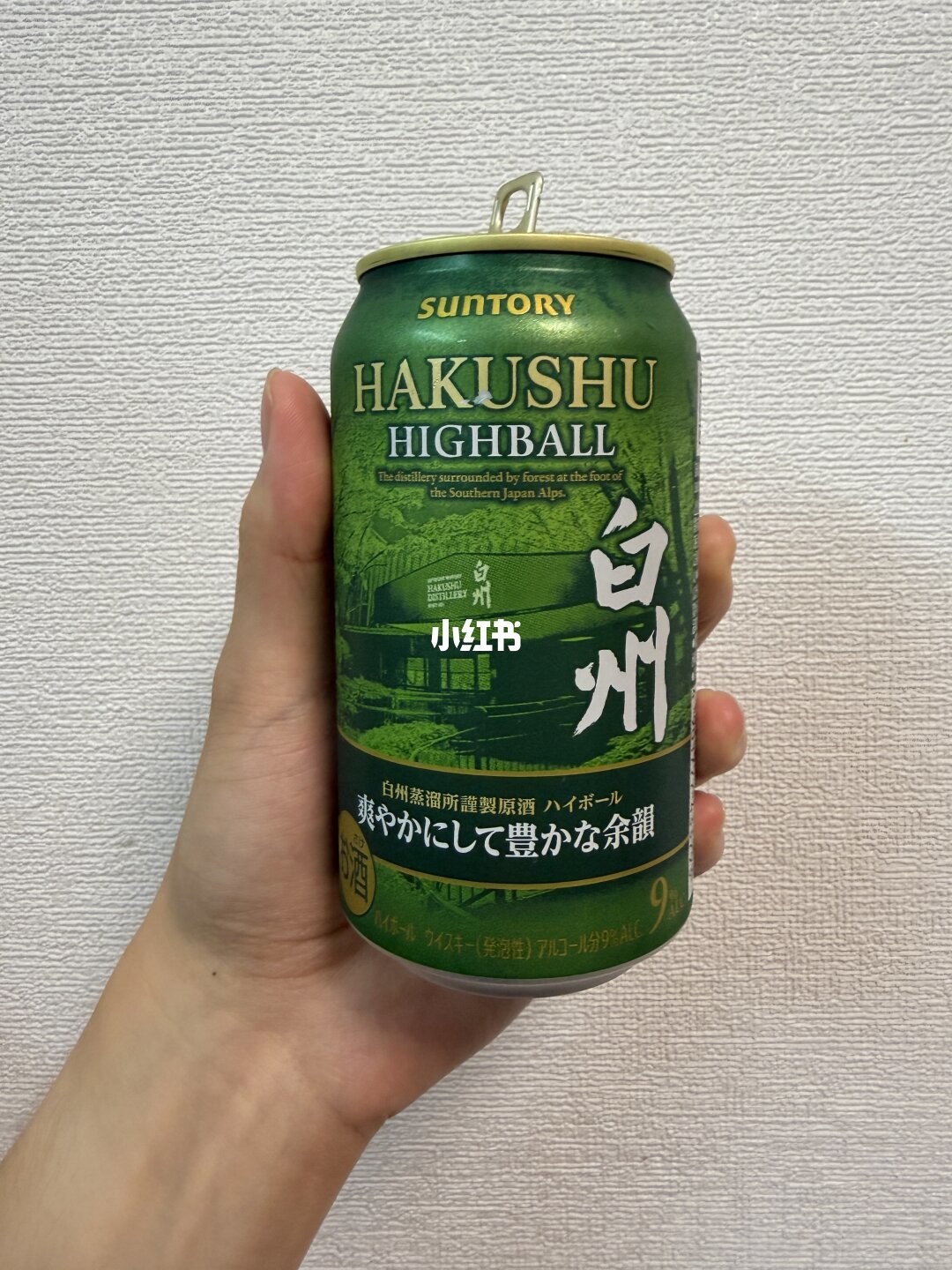 白州Highball