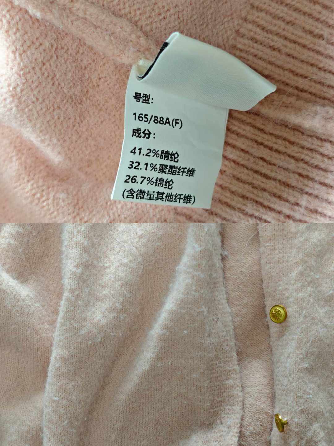 毛衣起球别用手揪,也别急着上剃须刀:救回来还是毁掉,差在按面料选工具