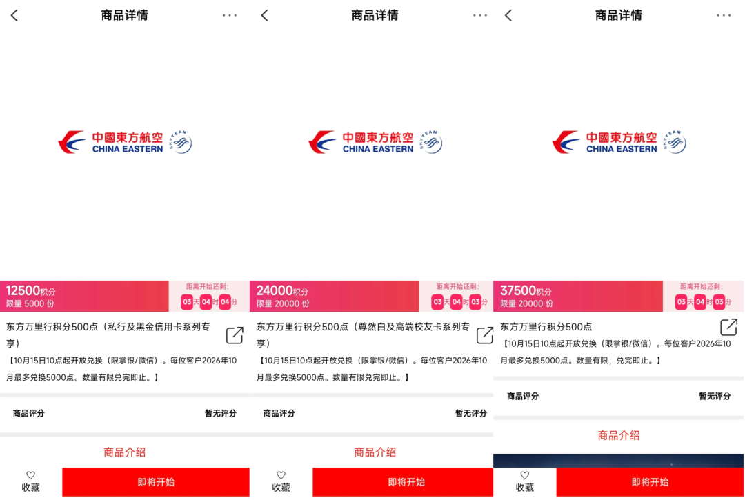 农行卡双11付款渠道的优先级:Pay碰一下返1%、淘宝5000减160,但选了国补,这160就先没了