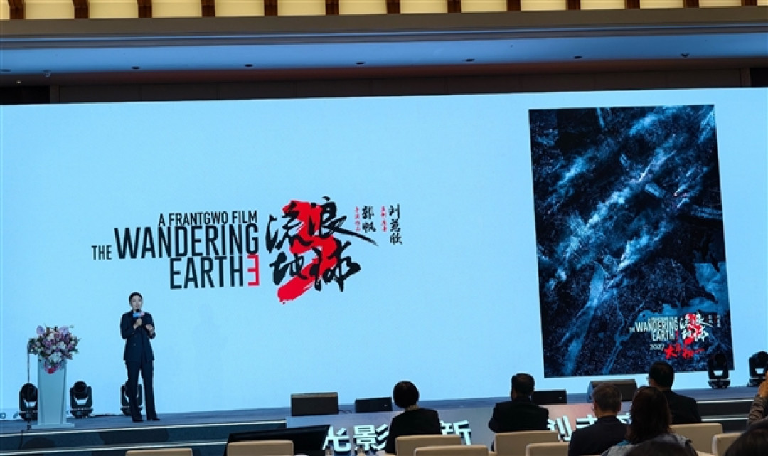 定档2027大年初一 《流浪地球3》很快将推出新物料