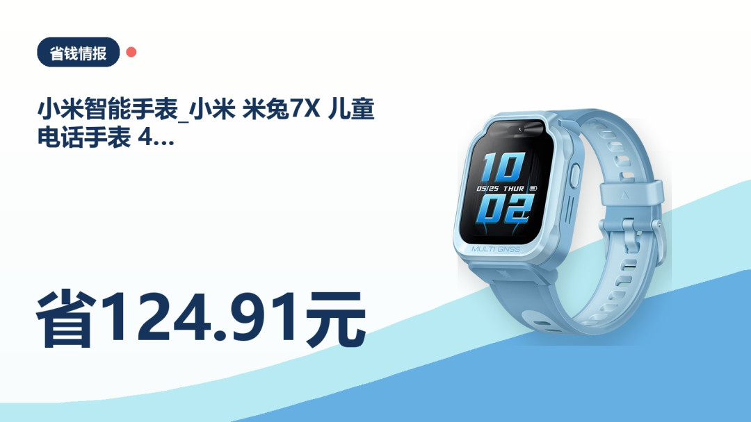 全行业均价涨到509元,米兔却降到400元:排完洛图月报和3条拼团帖183条评论,双11的钱先分三笔账