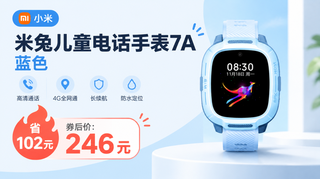全行业均价涨到509元,米兔却降到400元:排完洛图月报和3条拼团帖183条评论,双11的钱先分三笔账