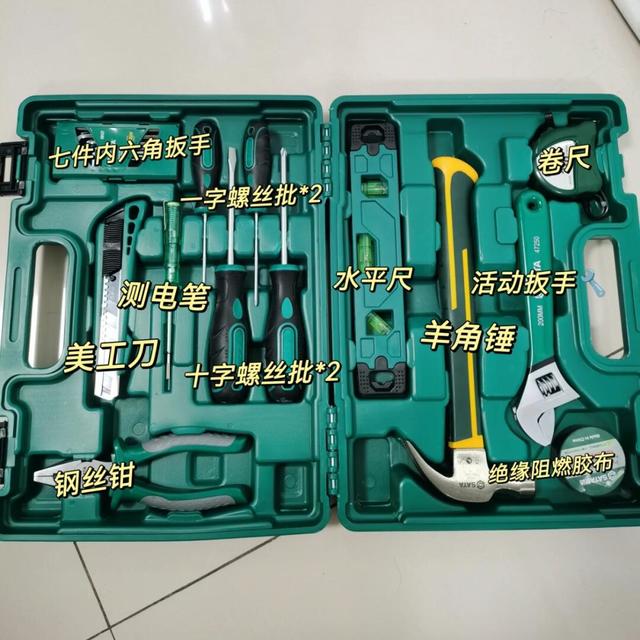 世达万用表，跟着工具箱一起凑？付款前先把三个问题问完
