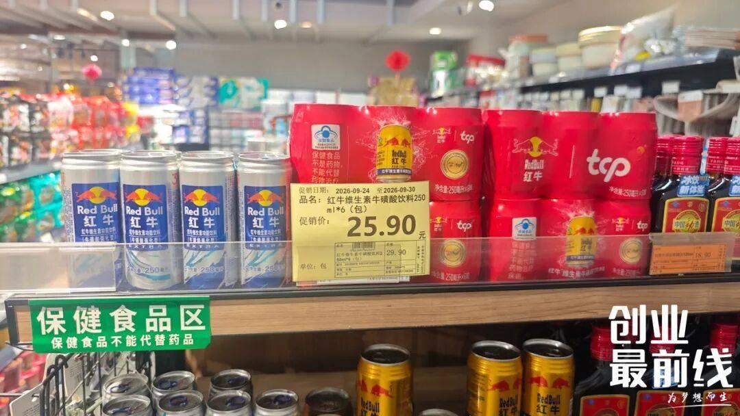 被罚80万、只召回203罐:便利店这罐
