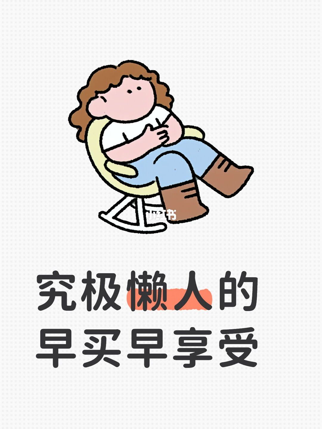 逗豆鸟（公开用户图，已转存站内图床）