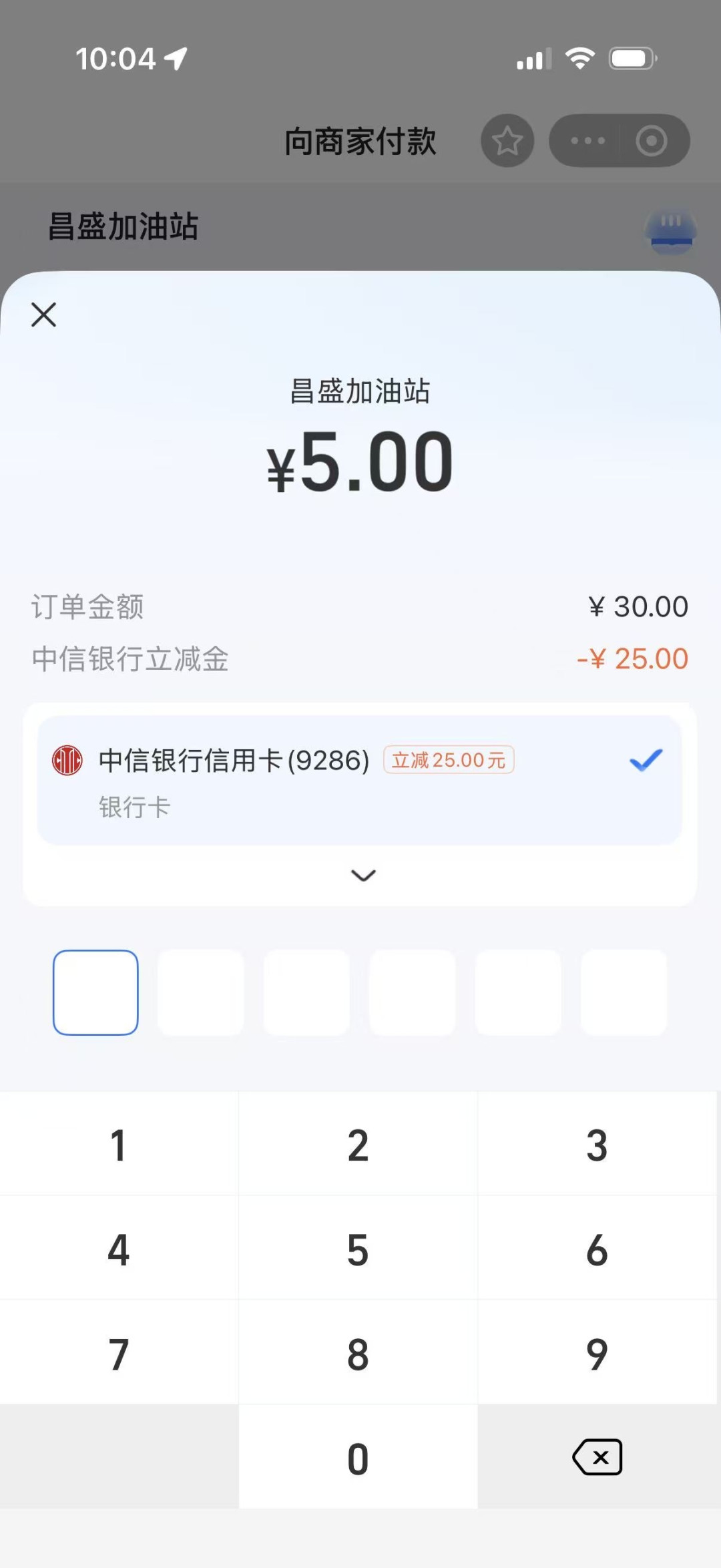 9积分兑50元代金券:中信双11这撮羊毛,先薅再研究满减