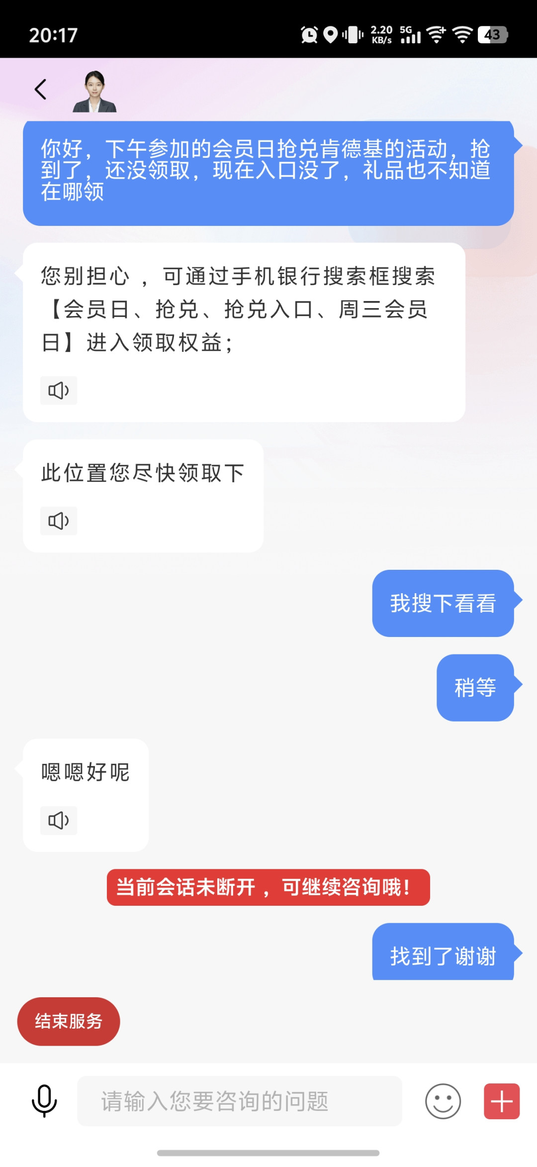9积分兑50元代金券:中信双11这撮羊毛,先薅再研究满减