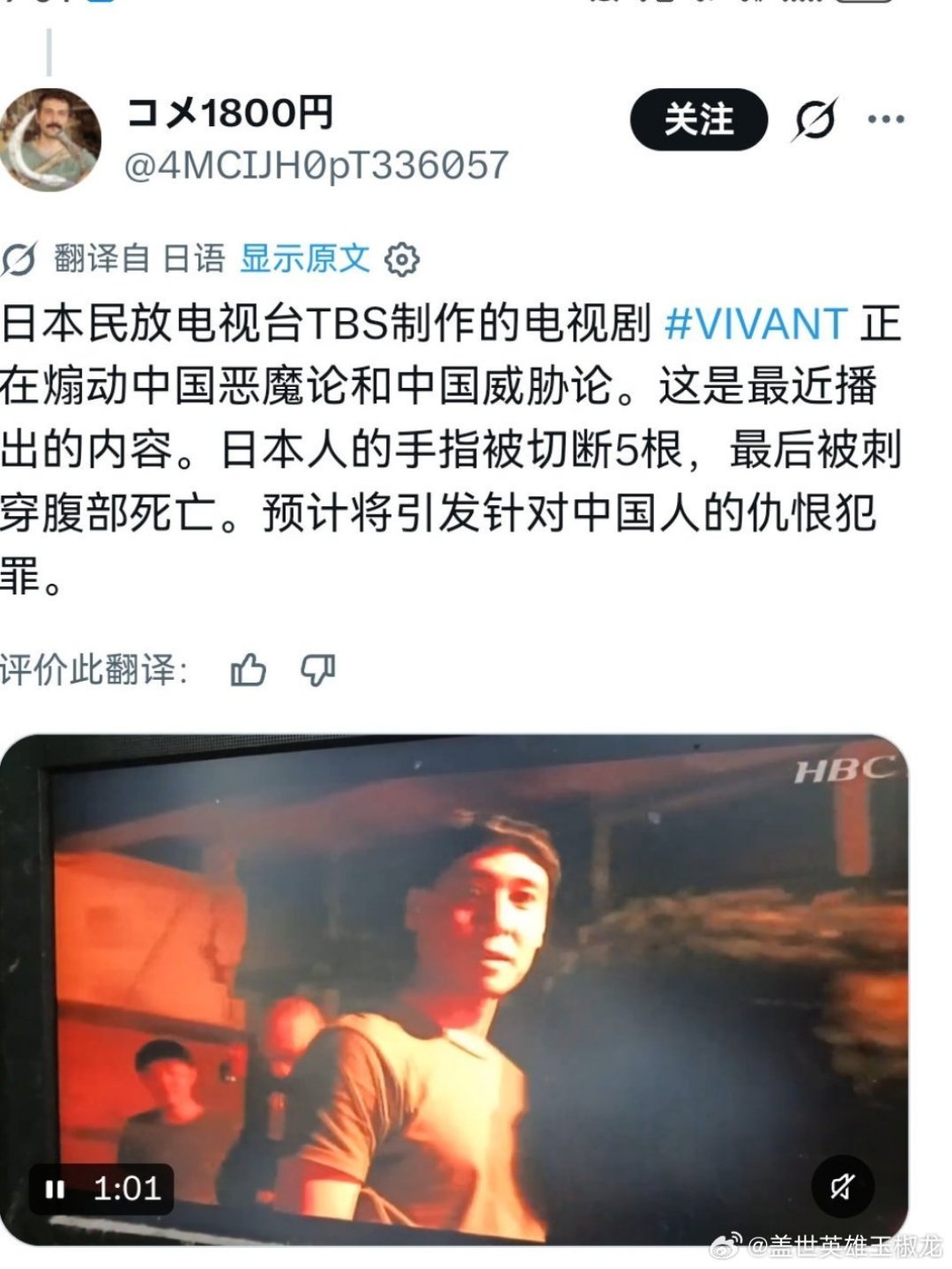剧中画面截图二