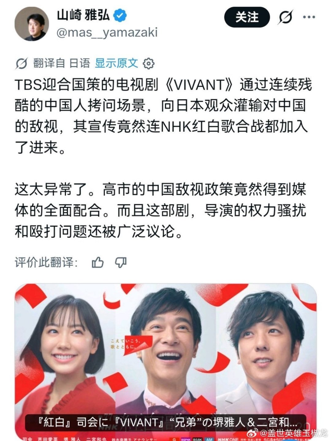 剧中画面截图一