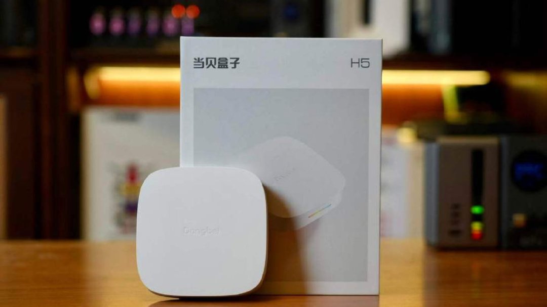 双11盒子销量第一是当贝H5？先拷问这四个问题再下单