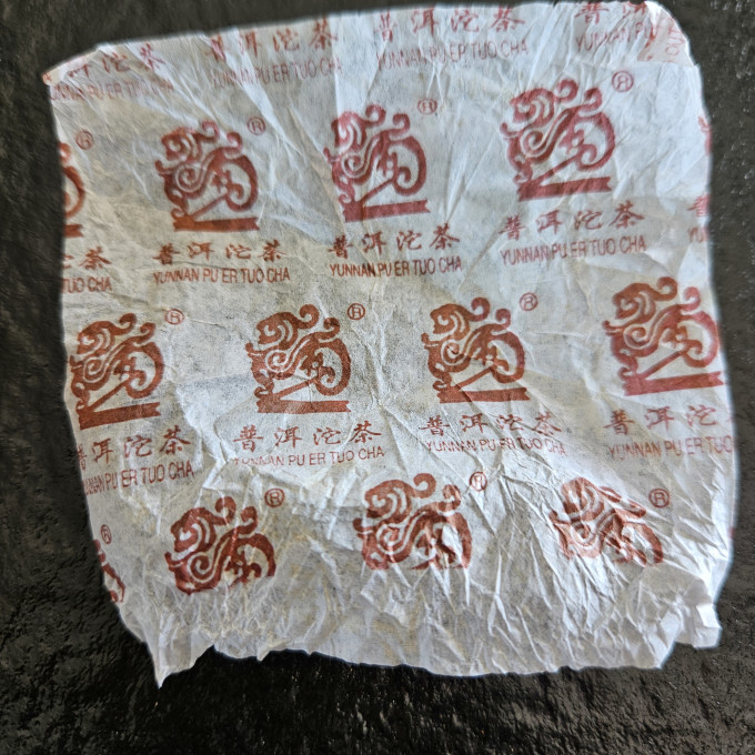 中茶茶类