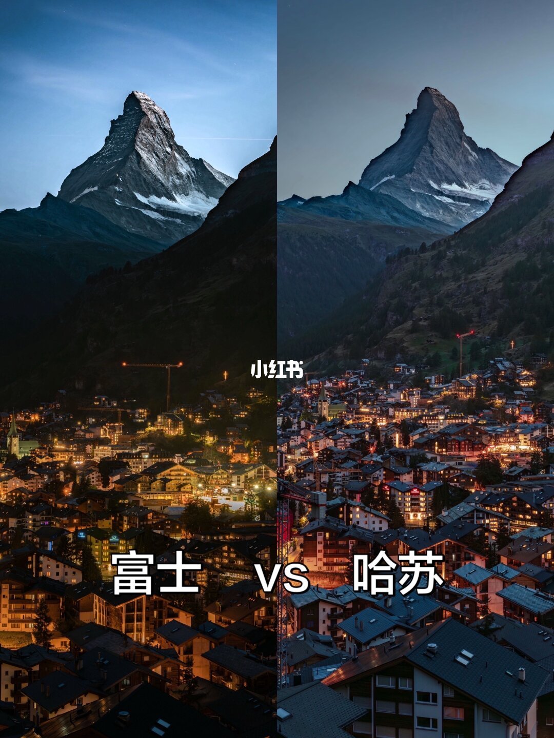 哈苏与富士一亿像素马特洪峰对比帖