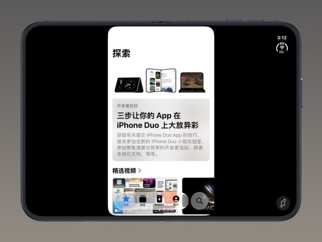 原神上折叠iPhone才“公摊广告位”？米哈游玩家先别急着买