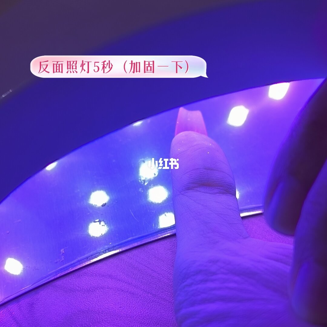 固态胶照灯固化操作