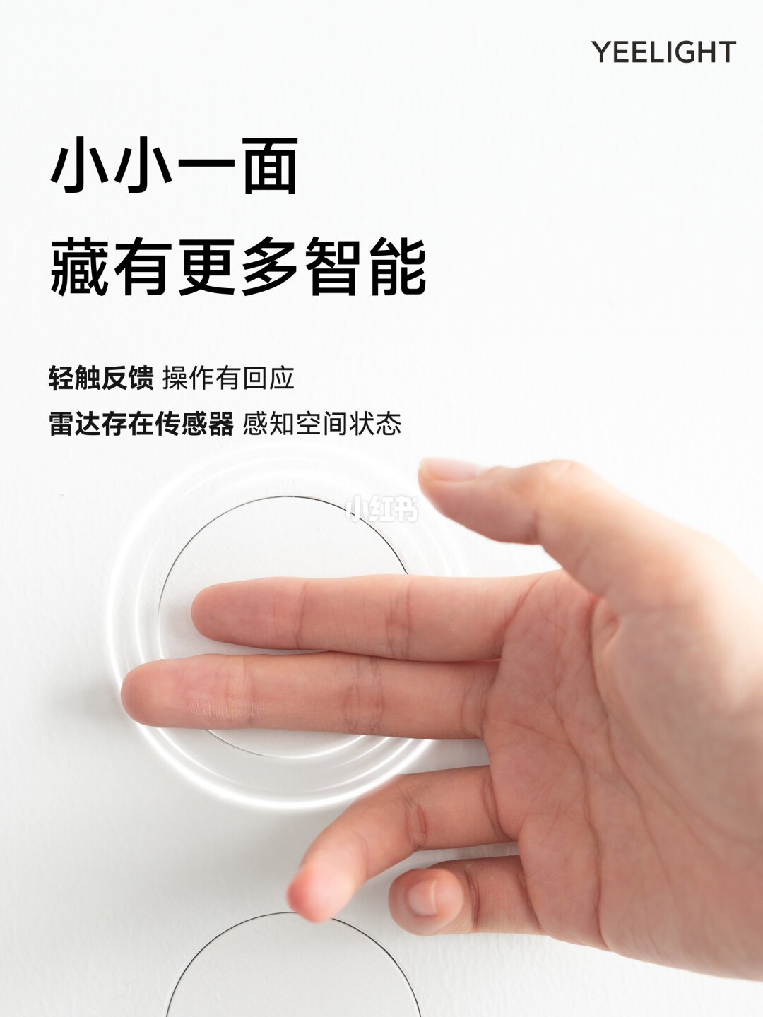 雷达存在传感器感知空间状态