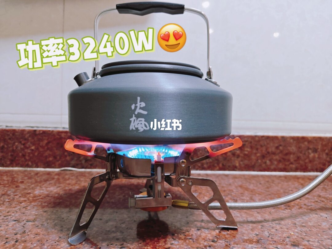 火枫野火炉头户外烧水装置