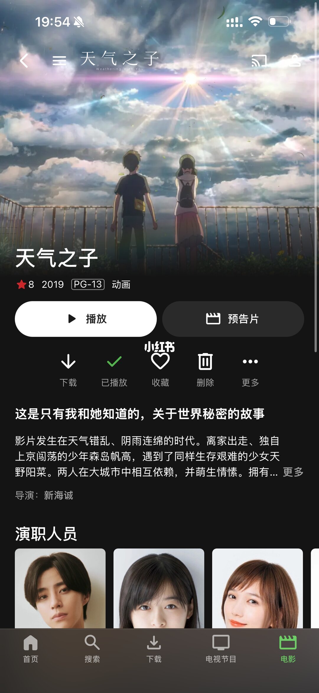 Emby媒体库中的蓝光原盘条目