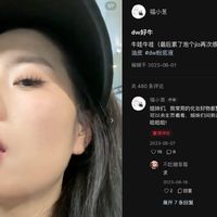 双11的雅诗兰黛搭起"第二盘"：偶像商务扎堆官宣、头部主播冲量，下单前把三个价格节点看完