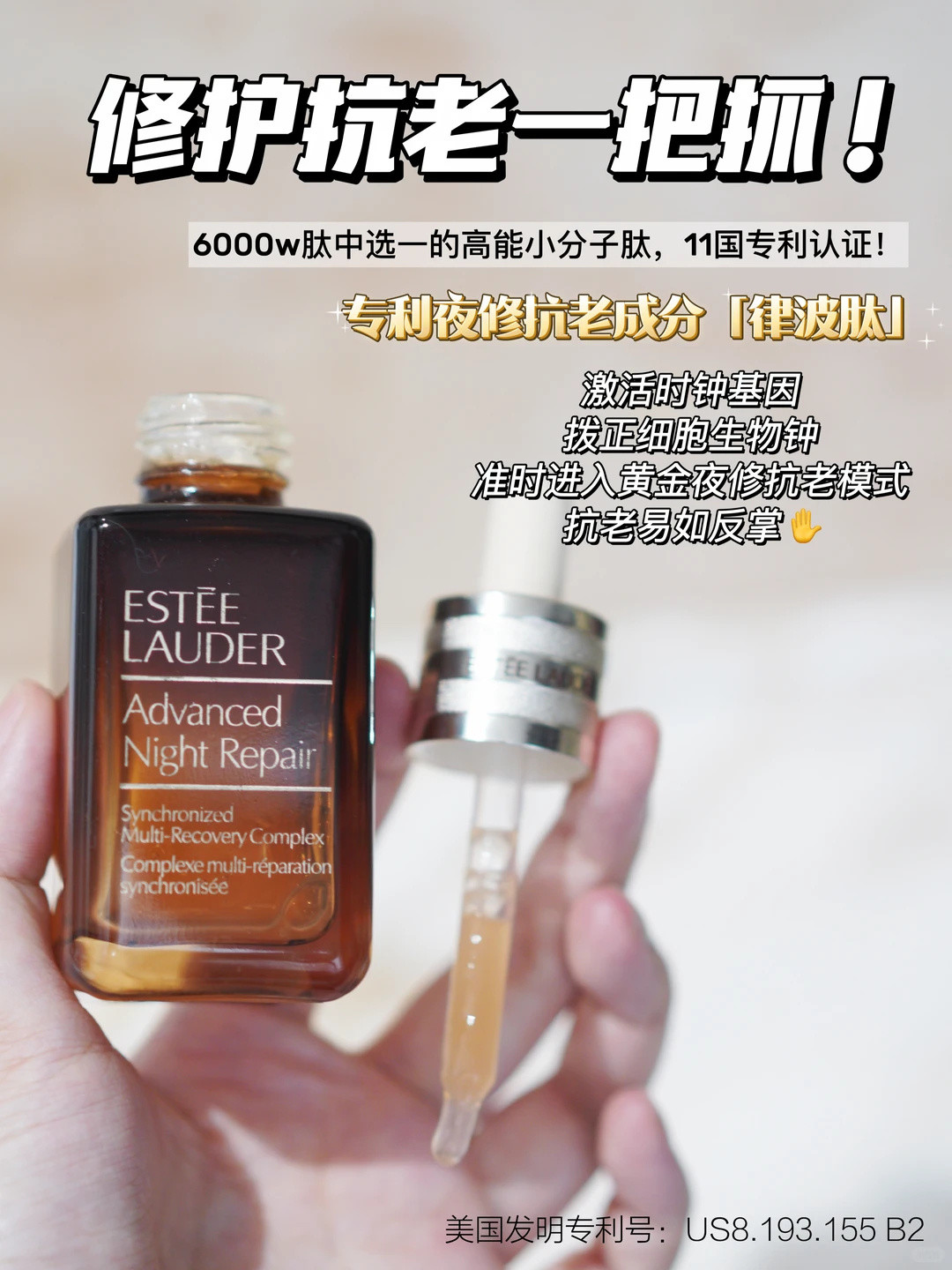全修小棕瓶套装拍50ml赠15ml×3加7ml到手组合