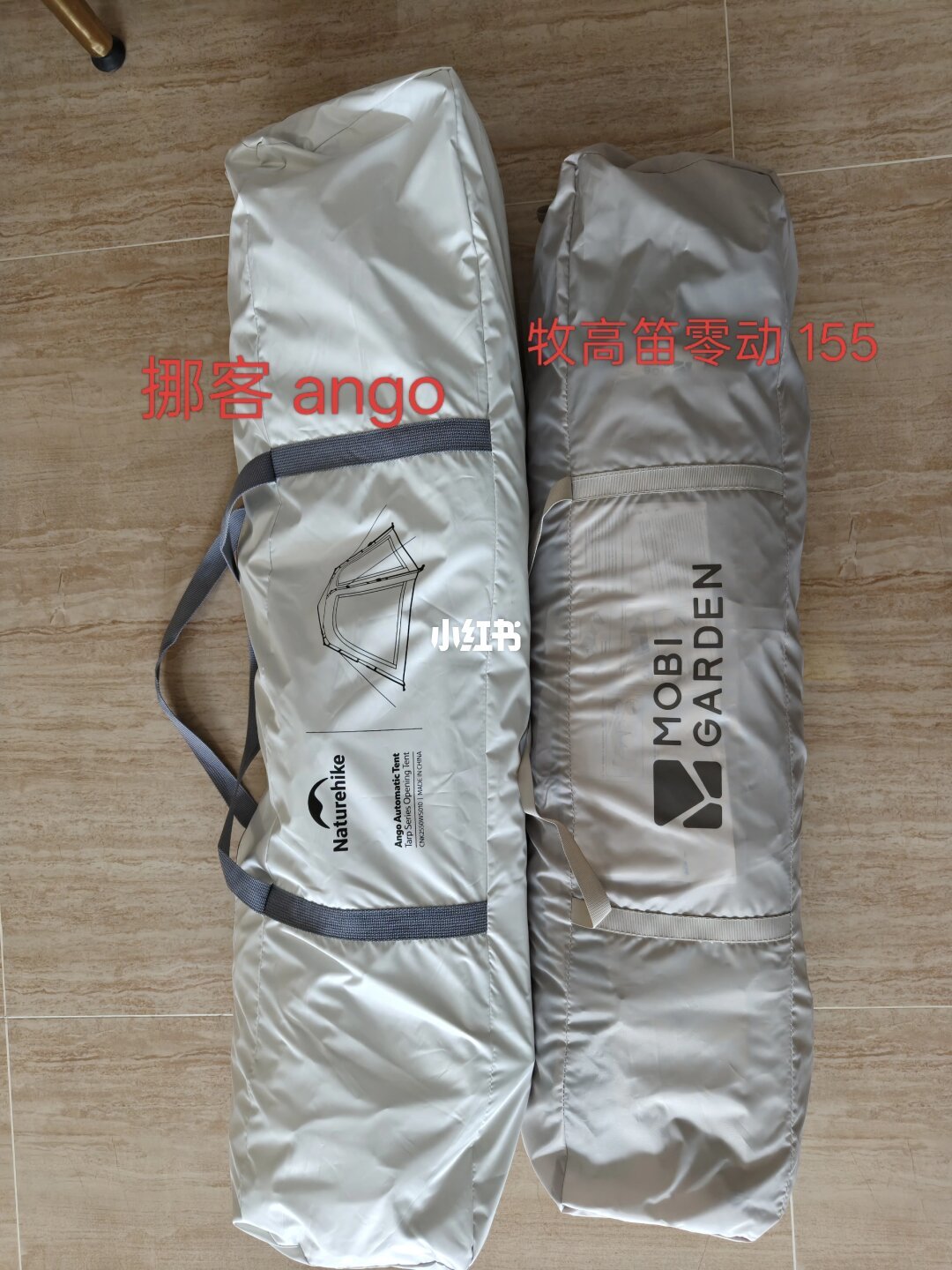 挪客ango与牧高笛零动155同框对比（图源：小红书@陀螺）