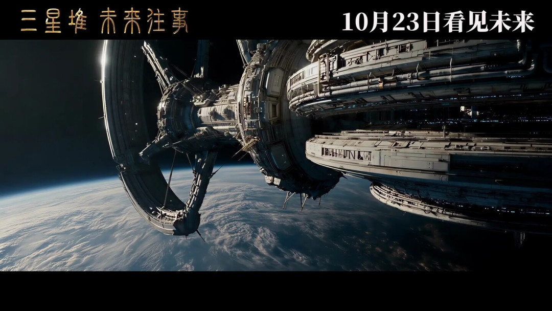 首部AI院线电影上映:成本千万首日30万,连AI都不看好它