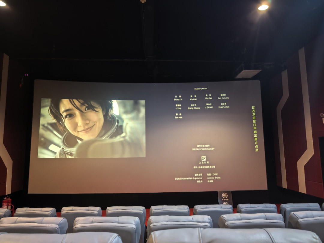 首部AI院线电影上映:成本千万首日30万,连AI都不看好它