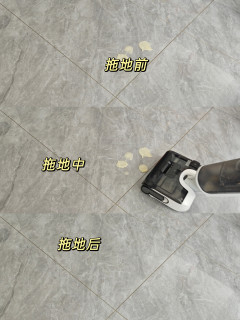 有娃后，我家的最大功臣：就是台洗地机，24小时随待命！