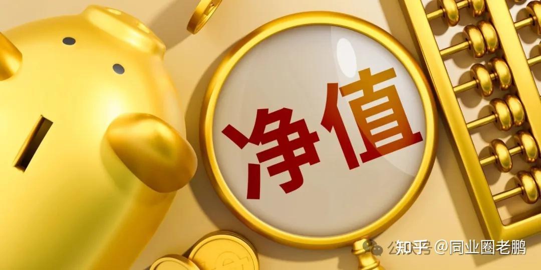 理财
