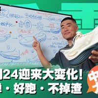 从"掉渣"到"太弹"：胜利24上市5个月，谁该坐进索康尼的"头等舱"？