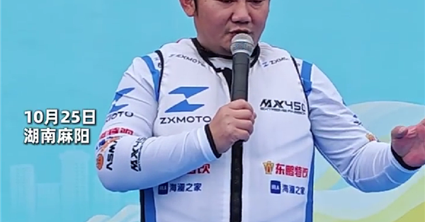 张雪刷新吉尼斯纪录后公开喊话！明年WSBK目标是年度总冠军