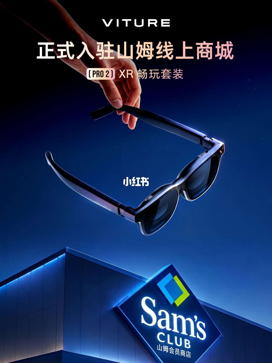 欧美出货第一、国内线上榜查无此人:拆解VITURE手里的四块