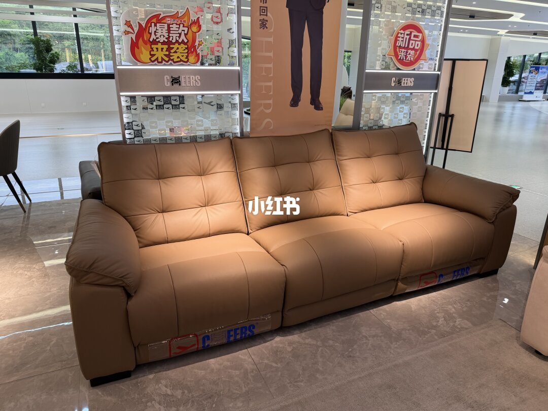 芝华仕门店选购实拍：CHEERS标识与样机，线下成交的付款规则先问清（图源小红书