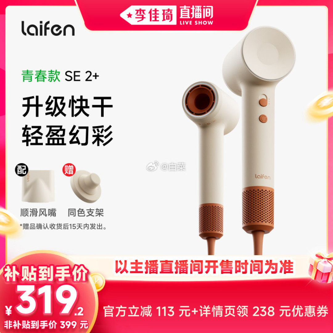 中间挖个洞敢卖3000？戴森吹风机这3场架，双11前你得看懂