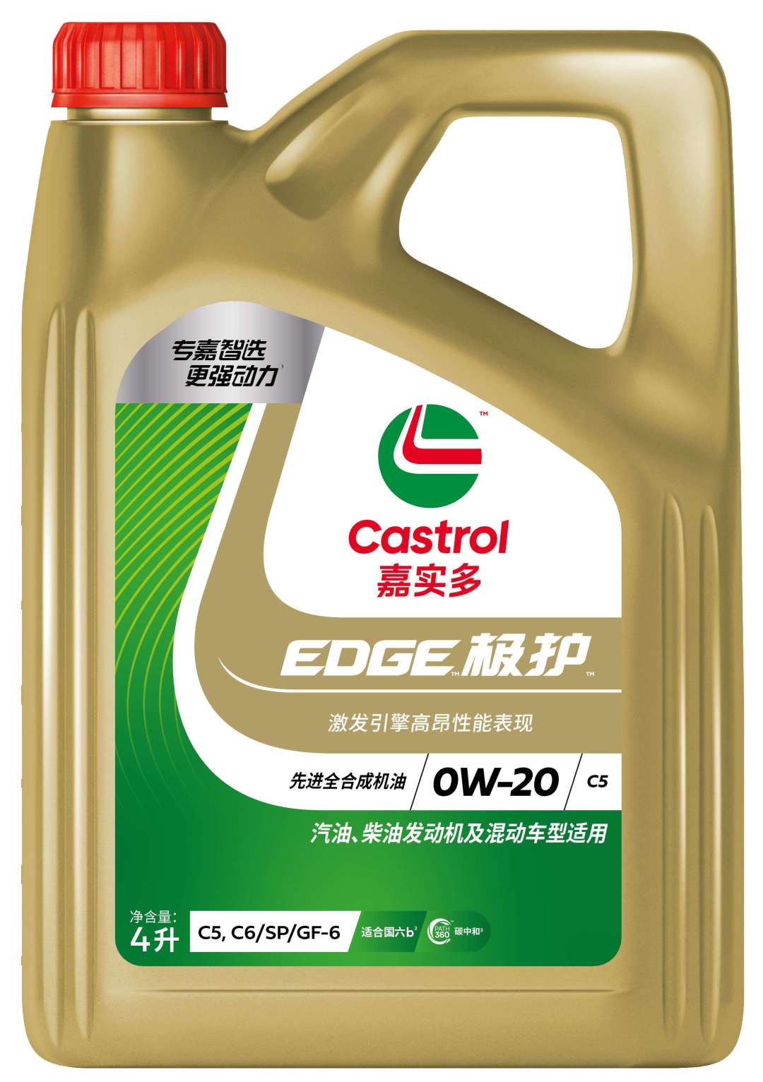 “未启动,先挂泥”?嘉实多的高赞指控,这次一次性判清楚