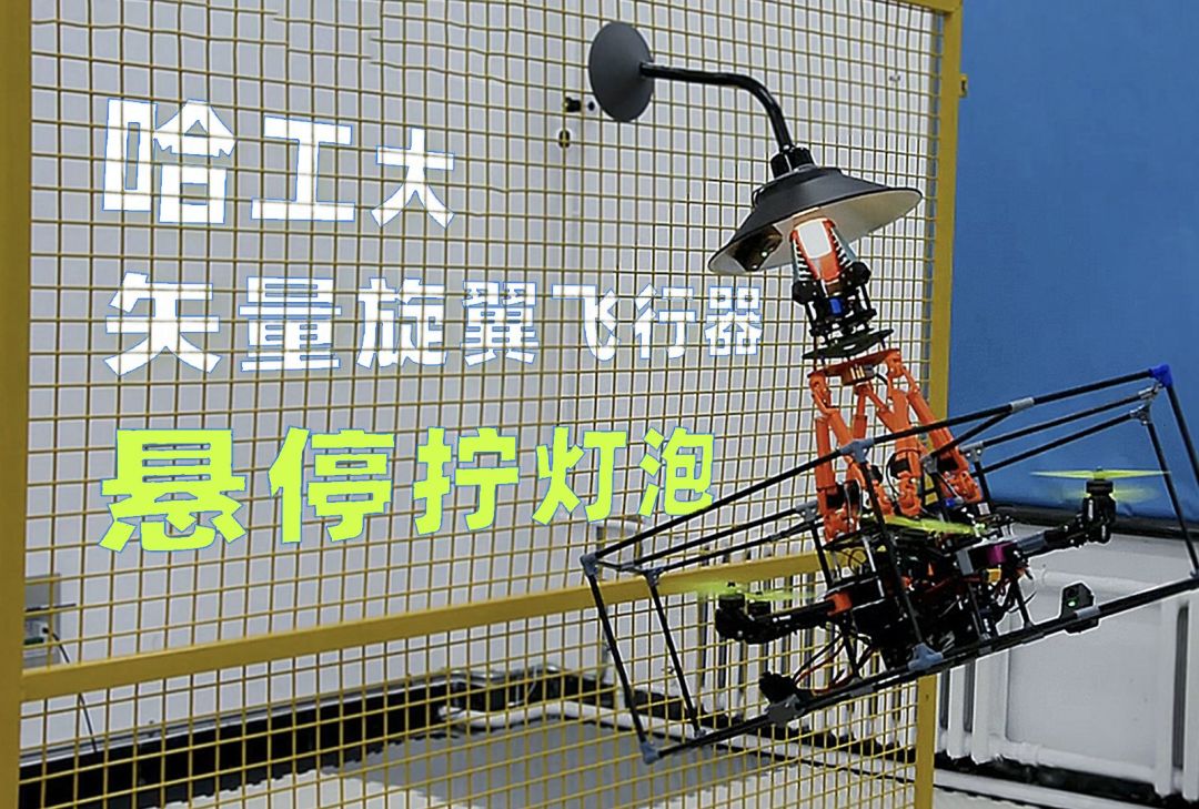 一个电机也敢飞上天：2万播放、128条评论，单轴矢量飞行器成了手搓圈最吵的新题