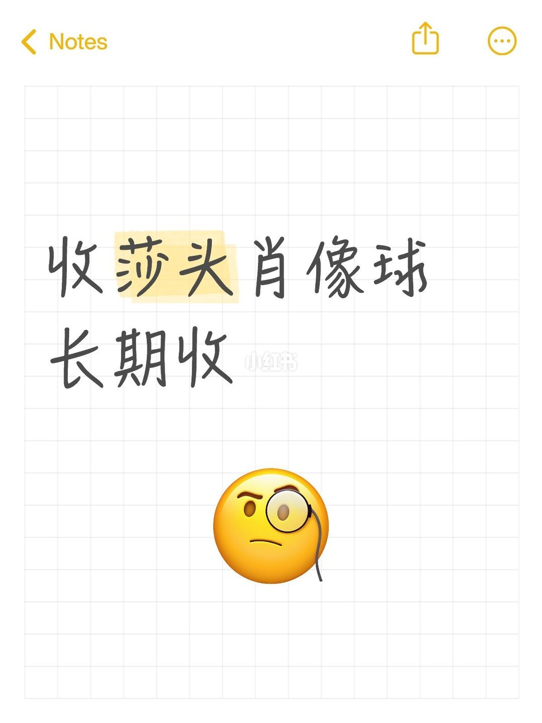 一颗不能打比赛的“球”,成了大满贯期间最抢手的红双喜周边:想入手,先把版本表和渠道风险表看完