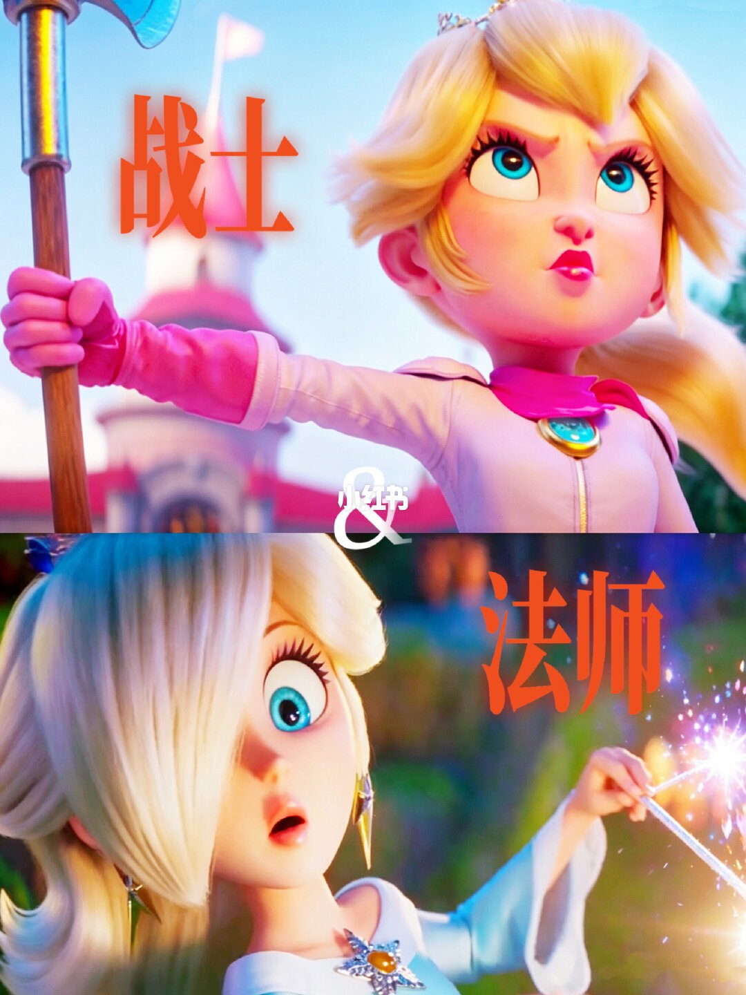帝国双璧（引自小红书热帖）