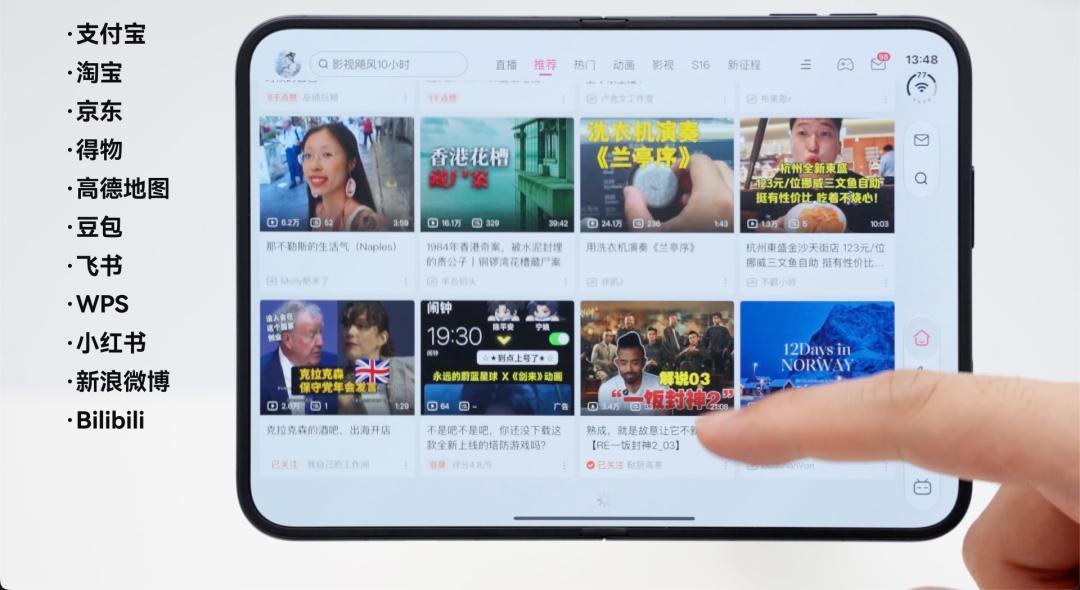 原神上折叠iPhone才“公摊广告位”？米哈游玩家先别急着买