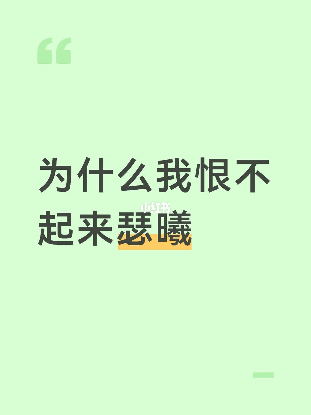 社区讨论帖截图：