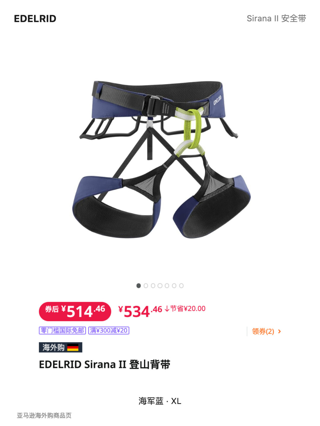 黑五蹲价别急：那条划线原价，可能是商家刚