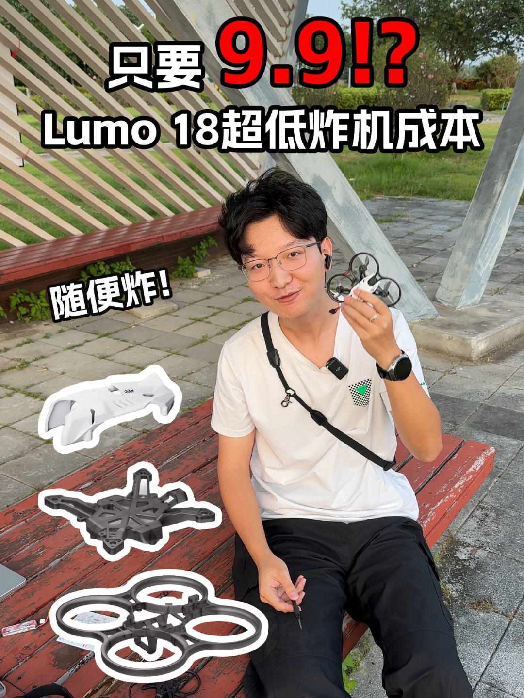 炸机之后：自修、寄修还是
