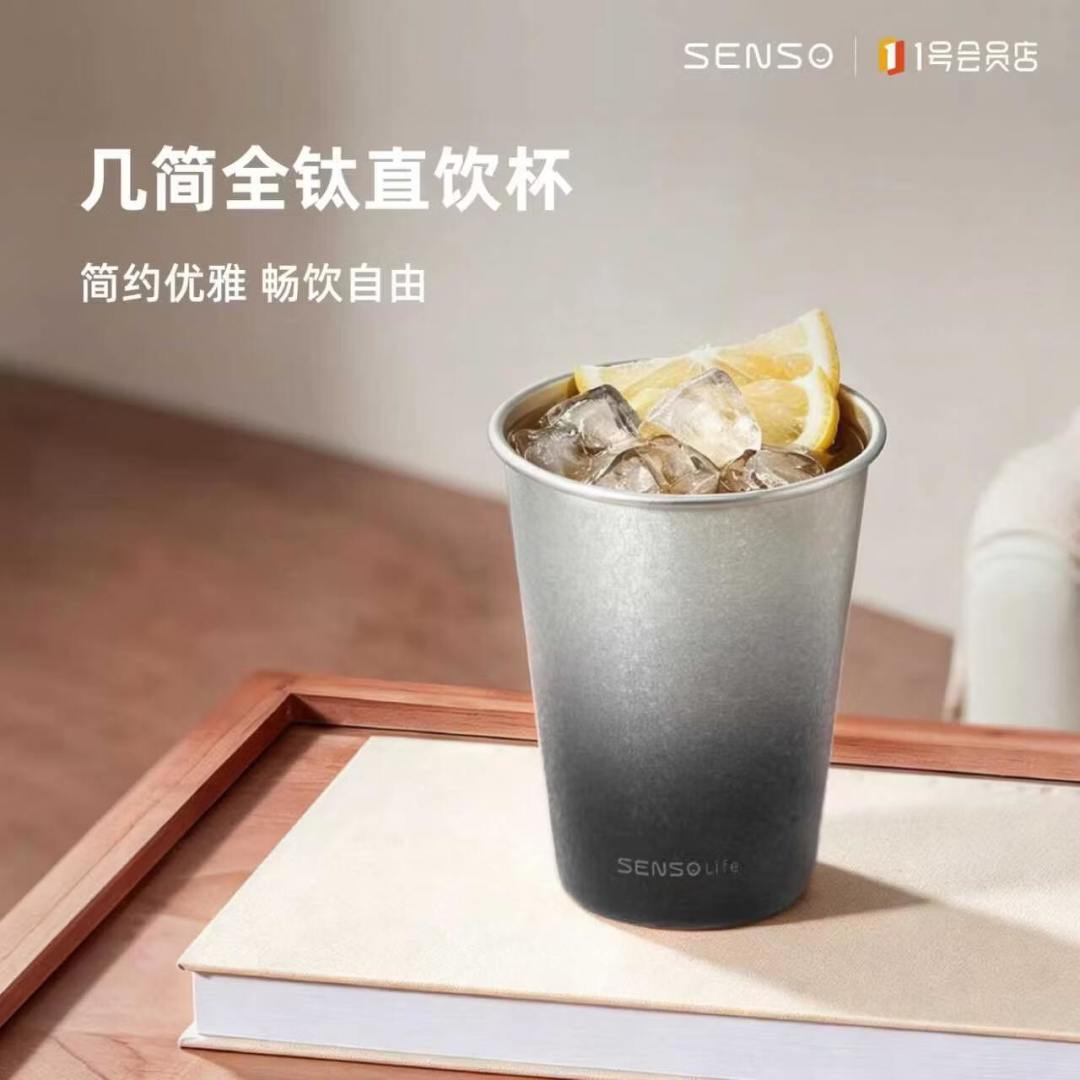 纯钛杯价格差异与选购指南